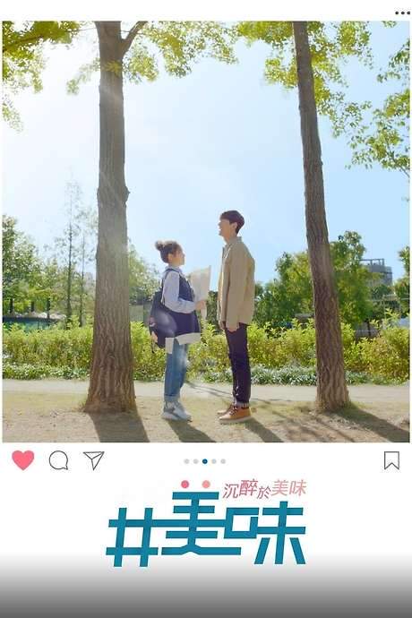 Drunk in Good Taste